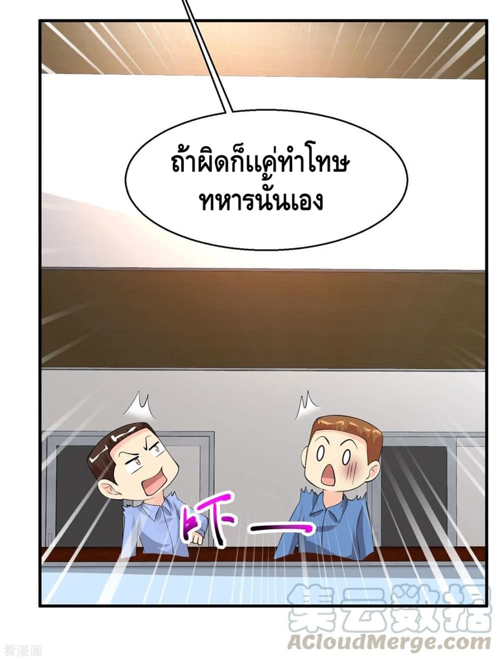 อ่านมังงะ